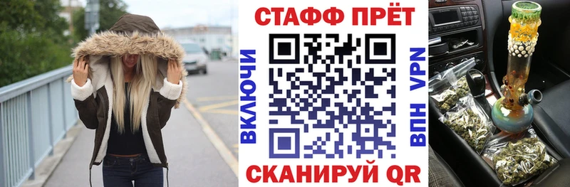 Где купить Чернушка Псилоцибиновые грибы  Alpha PVP  Гашиш  Амфетамин  Кокаин  Марихуана 