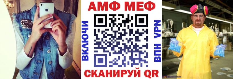 Амфетамин Розовый  купить наркотики цена  гидра ССЫЛКА  Чернушка 