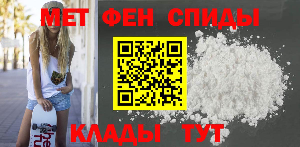 Амфетамин 98% Чернушка
