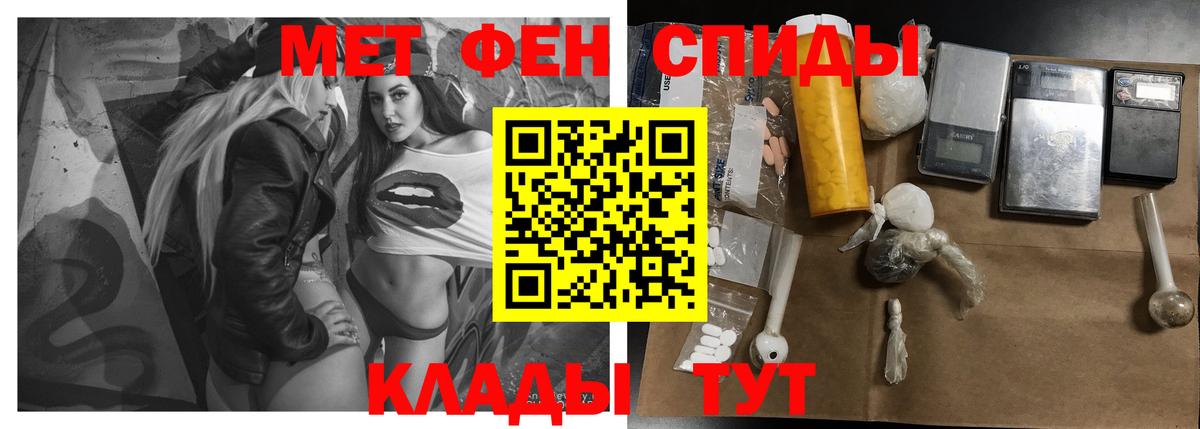 Амфетамин  Вход с VPN  Чернушка  МЕГА вход  АМФЕТАМИН 97% 