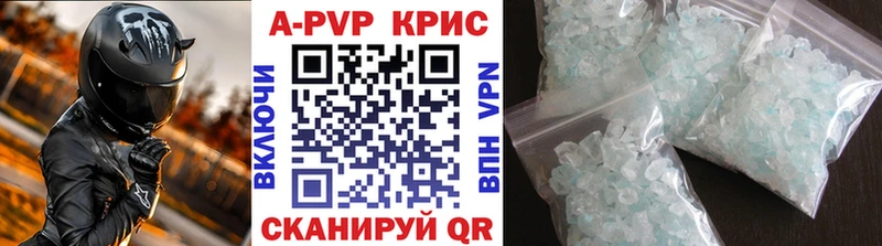 Alpha-PVP мука  Чернушка 