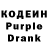 Codein напиток Lean (лин) Jackie Mason