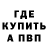 КЕТАМИН VHQ Barney Jones