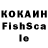 Кетамин ketamine Kfz Honikel