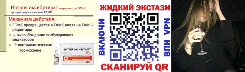 купить наркоту Чернушка Бутират бутик