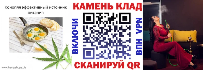 Canna-Cookies конопля Чернушка