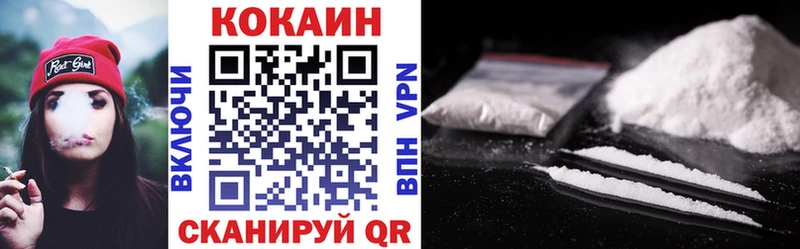 COCAIN FishScale  наркотики  Чернушка 