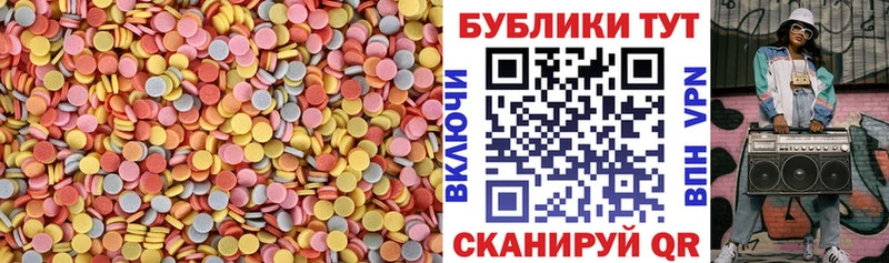 Экстази круглые  Чернушка 