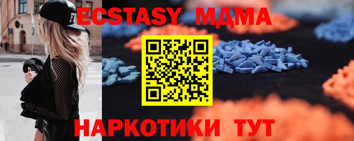 Бошки Шишки  КОКАИН  Вход с VPN  Чернушка  APVP СОЛЬ   ГАШ  Меф  