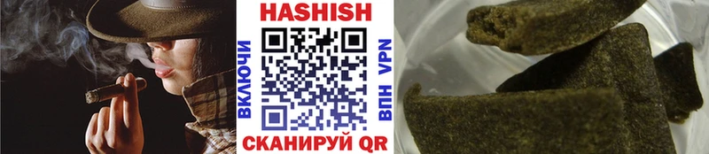 Гашиш 40% ТГК  KRAKEN ССЫЛКА  Чернушка 