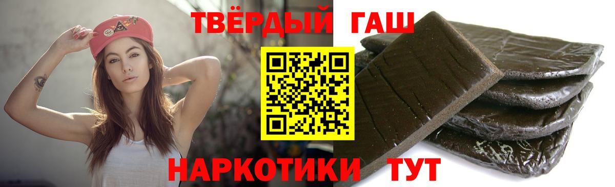 Гашиш индика сатива Чернушка