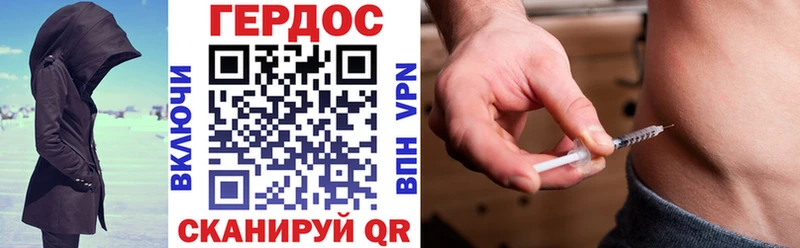 blacksprut онион наркотики Чернушка ГЕРОИН хмурый