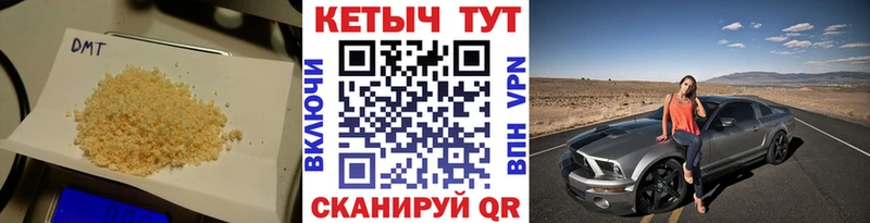 Кетамин VHQ  дарнет шоп  Чернушка 