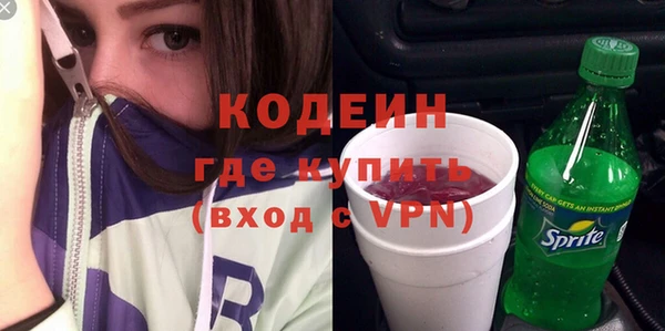 бутират Арсеньев