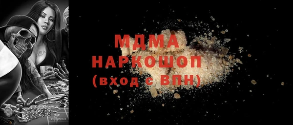круглые Аркадак