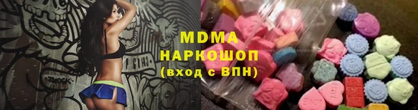 спайс Армянск