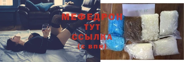 спайс Армянск