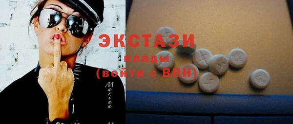 круглые Аркадак