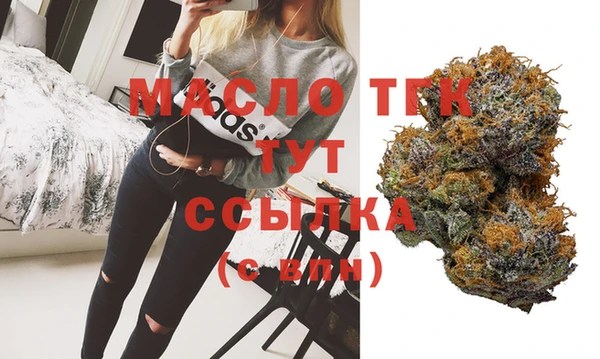 соль курить ск Алексеевка