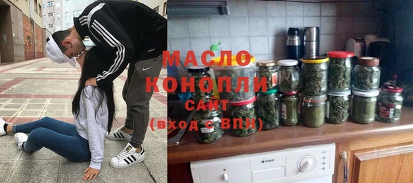 спайс Армянск