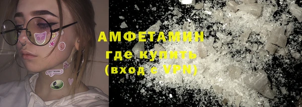 бутират Арсеньев