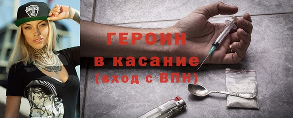 бутират Арсеньев