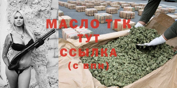 бутират Арсеньев