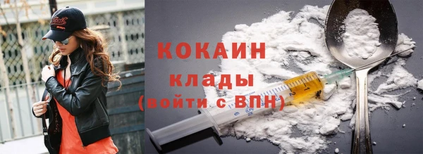 спайс Армянск