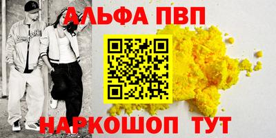 круглые Ливны