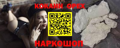 дживик Лесосибирск