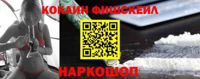 меф Ликино-Дулёво