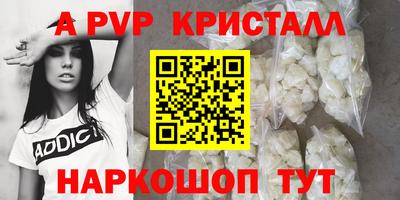 эйфоретик Усть-Джегута