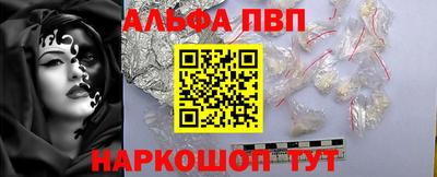 меф Ликино-Дулёво