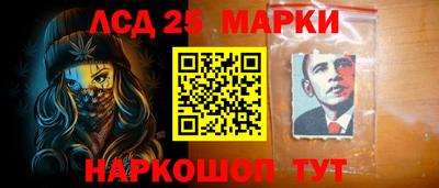 круглые Ливны