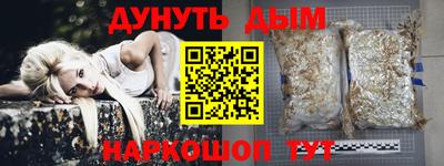 меф Ликино-Дулёво