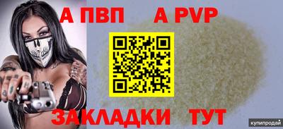 круглые Ливны