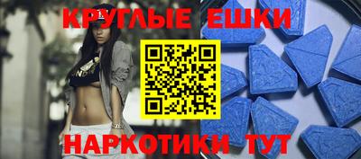 круглые Ливны