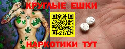 круглые Ливны