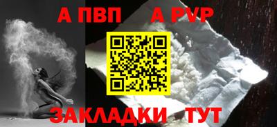меф Ликино-Дулёво