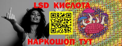 меф Ликино-Дулёво