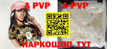 дживик Лесосибирск