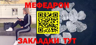 круглые Ливны