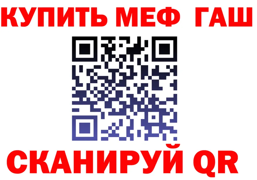МЯУ-МЯУ мука сайт это МЕГА Чернушка