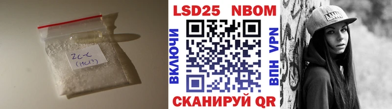 shop состав  Чернушка  Лсд 25 экстази кислота 