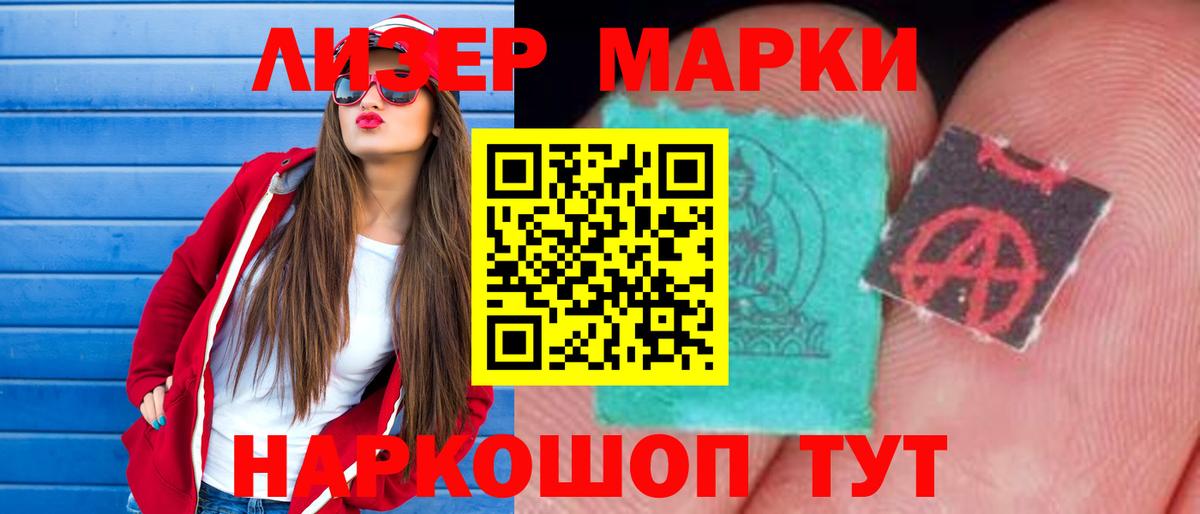 LSD-25 экстази кислота  ЛСД экстази кислота  Вход с VPN  Чернушка 