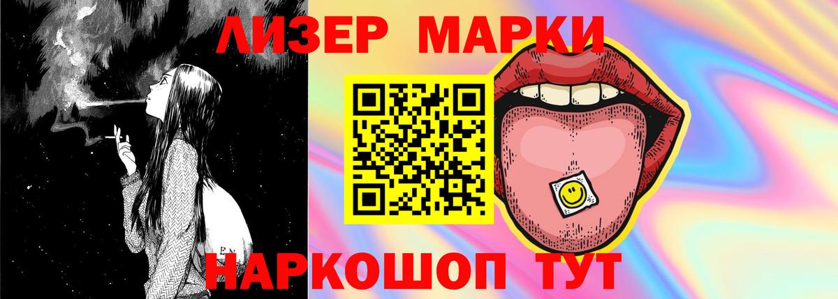 ЛСД экстази ecstasy Чернушка