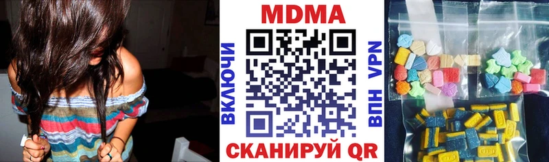 МДМА VHQ  Чернушка 