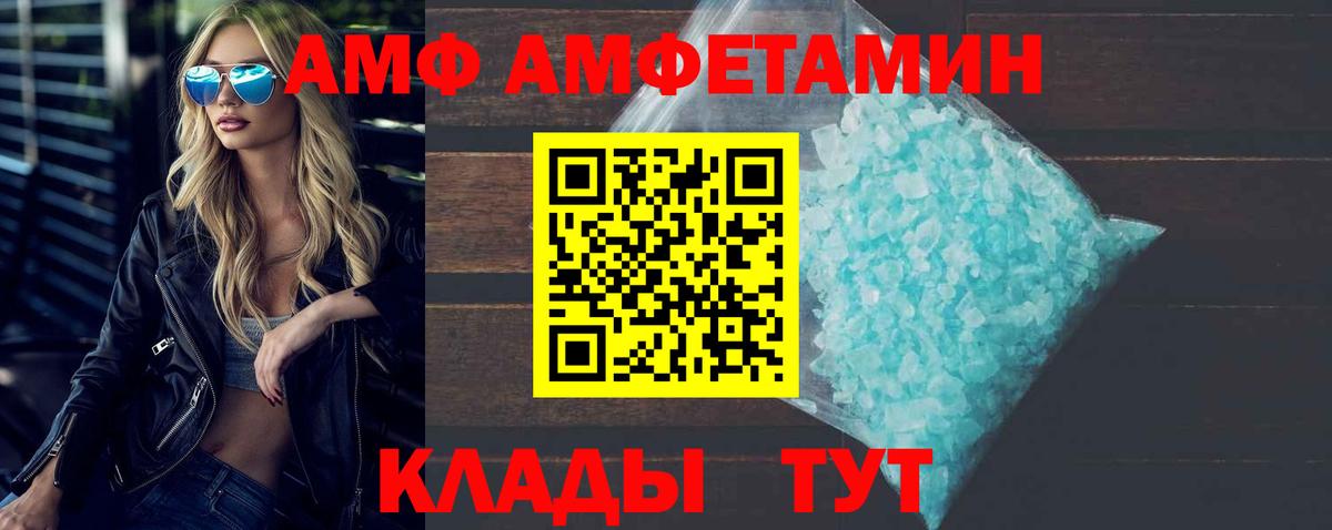 Первитин кристалл  Первитин кристалл  Чернушка  Вход с VPN 