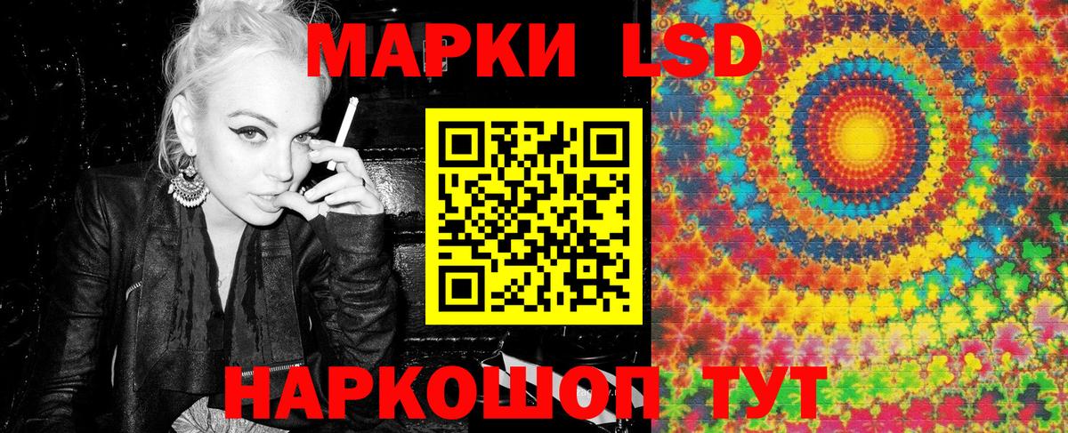 Чернушка  Марки N-bome 1500мкг  Вход с VPN 