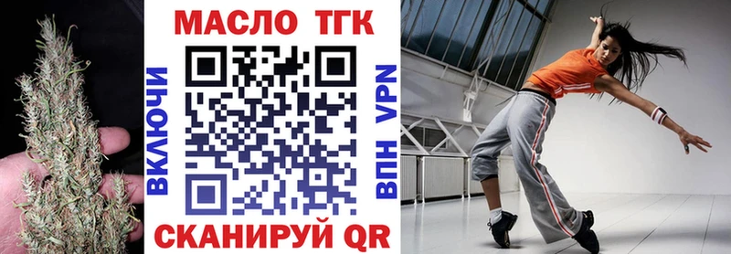 ТГК вейп с тгк  Чернушка 